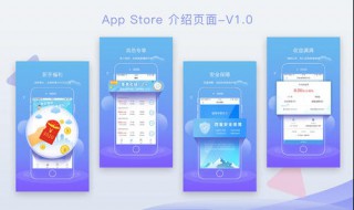 无法连接到appstore怎么弄 苹果6无法连接到appstore怎么弄