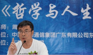 周国平语录（周国平语录关于女人）