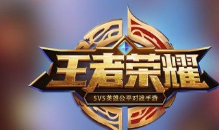 王者荣耀远古生物是什么 王者荣耀远古生物是什么?