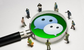 帮别人微信解封的后果 帮别人微信解封的后果犯法吗