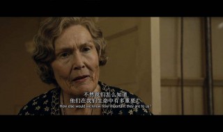 本杰明巴顿奇事台词（本杰明巴顿奇事台词截图）