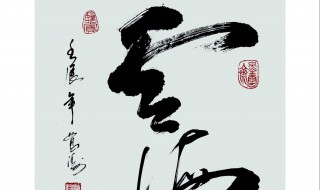 草圣是指哪位书法家（古代草圣是指哪位书法家）