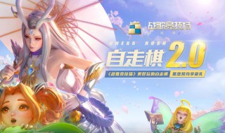 战歌竞技场4召唤最强阵容 战歌竞技场4召唤最强阵容推荐