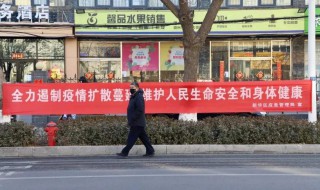 关于疫情防控的标语顺口溜大全（关于疫情防控宣传顺口溜）