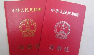离婚冷静期是什么意思（离婚冷静期是什么意思却离婚不给发证吗）