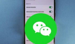 微信文件传输助手文件存放位置 华为手机微信文件传输助手文件存放位置