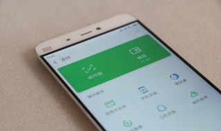 微信收款助手转账记录怎么删除（微信收款助手交易记录怎么删除）