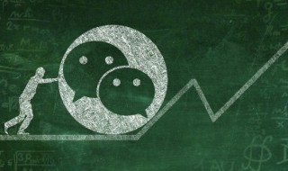 微信步数排行榜几分钟更新（微信步数排行榜几分钟更新的）