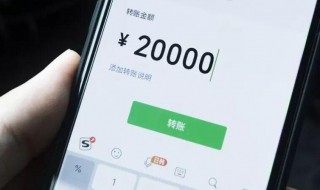 微信转账助手删除账单(微信转账助手删除账单怎么找回)