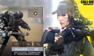 codm小飞机落是什么意思（codm 小飞机 落! codm 小飞机 落! codm 小飞机 落!）