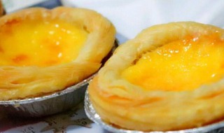 蛋挞的简单做法（蛋挞的简单做法怎么做）