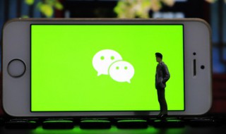 微信付款方式怎么设置 苹果手机微信付款方式怎么设置