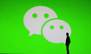 微信群被设置不显示该聊天怎么恢复 微信群聊被设置不显示该聊天怎样恢复