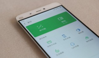 手机微信如何交电费 手机微信交电费多久到账