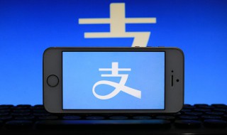 支付宝能开通亲属卡吗（支付宝能开通亲情卡吗）