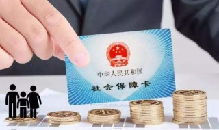 社保卡网上办理 哪里办社保卡