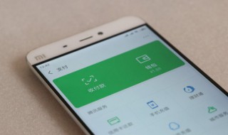 微信零钱转账限额多少 微信零钱转账限额多少钱一天