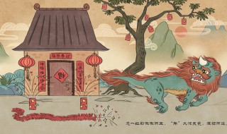 年兽传说 年兽传说简短