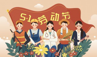 五月节日 五月节日名为什么节