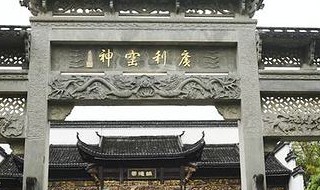 景德镇旅游攻略必玩的景点 景德镇旅游攻略必玩的景点推荐