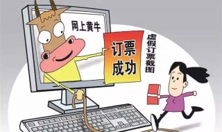 防诈骗知识内容 网络安全防诈骗知识内容