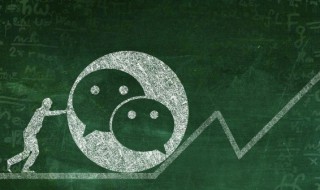 微信封号是网警封的还是腾讯 微信封号是网警封的还是腾讯封的