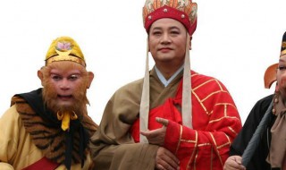 西游记五十回概括 西游记五十回概括20字