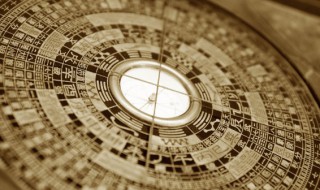 坐西朝东的房子风水 坐西朝东的房子风水布局