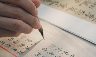 建字五行属什么（建字五行属什么属性）