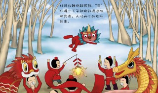 节日的故事（节日的故事作文450字）