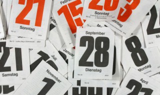 半年有多少天 半年有多少个月