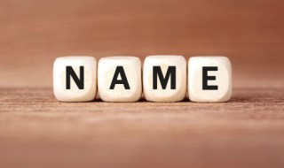 最好听的稀有字名字推荐(稀有又好听的字)