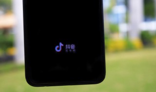 抖音mcn机构是什么意思 抖音mcn机构是什么意思?有啥好处