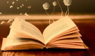 好听稀少的名字女孩有哪些 好听稀少的名字女孩有哪些字