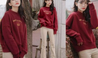 红色卫衣搭配什么裤子（红色卫衣搭配什么裤子好看）