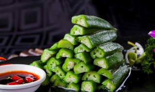 秋葵相克的食物（秋葵相克的食物有哪些）