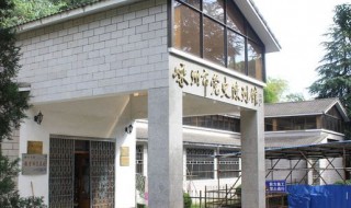 嵊州怎么读 chengzhou嵊州怎么读