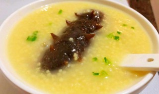 小米海参粥的家常做法 海参小米粥怎么熬最有营养