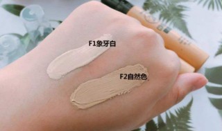 亮肤色和象牙白那个白 亮白跟象牙白的区别