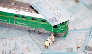 什么是候补抢票（候补抢票几率大不大）