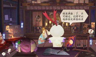 阴阳师万事屋攻略组（阴阳师万事屋工作心得）