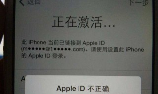 如何创建apple 如何创建Apple ID美国