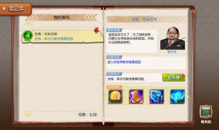 gta4主线任务攻略 gta4 主线