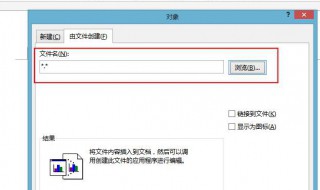 word图片不显示（word图片不显示怎么办）