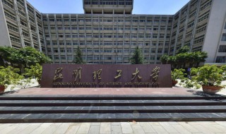 昆明理工大学是几本 昆明理工大学是几本是211吗