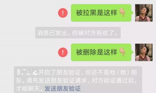 怎么把拉黑的微信好友恢复（怎么把拉黑的微信好友恢复oppo）