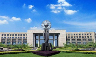 西南石油大学是211吗（新都西南石油大学是211吗）