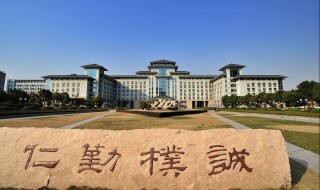 南京农业大学是985还是211 南京大学是985还是211