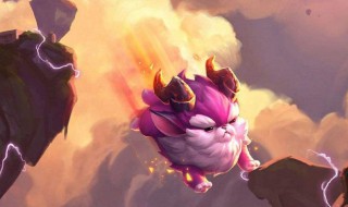 云顶之弈小河灵怎么升级 云顶之弈的小河灵皮肤怎么得