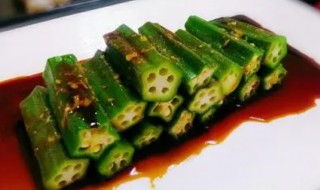 秋葵焯水多久能熟（秋葵切开焯水还是整个焯水）